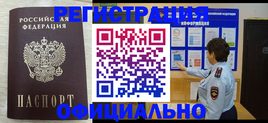 форма 3 в Пскове