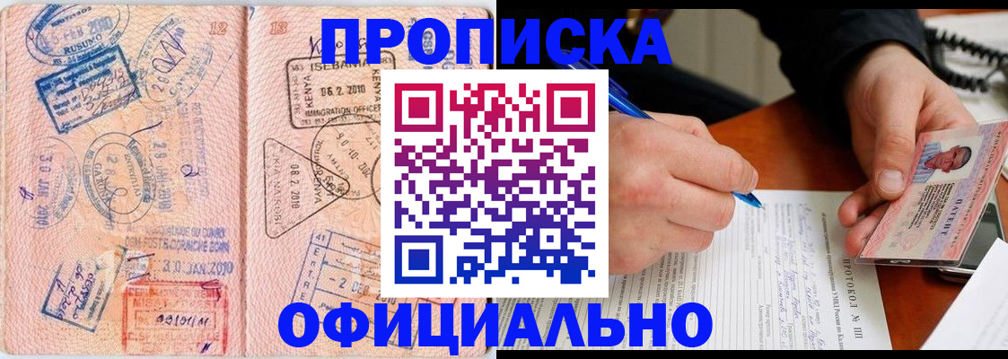 регистрация для дет. сада в Пскове