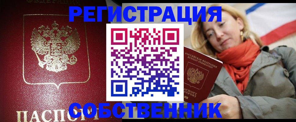 форма 3 в Пскове